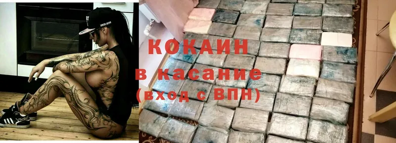 Кокаин Боливия  Надым 