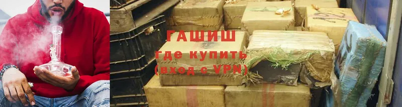 Гашиш VHQ Надым