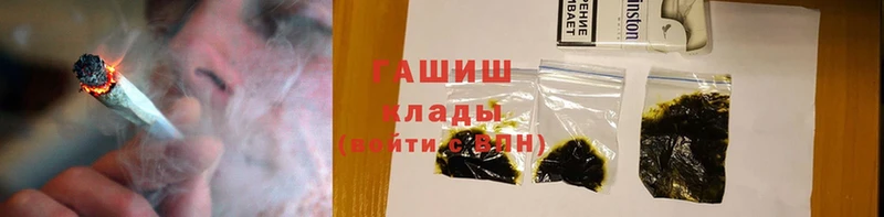 купить  цена  Надым  ГАШИШ Cannabis 