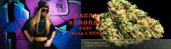 марки lsd Балабаново