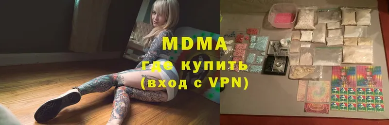 МДМА VHQ  Надым 